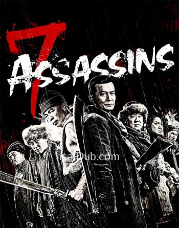 7 Assassins (2013) - Tamil Movie Poster