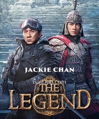 A Legend (2025) - Tamil Movie Poster