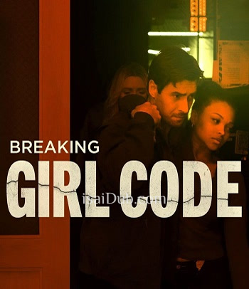 Breaking Girl Code (2023) (English) - Tamil Movie Poster