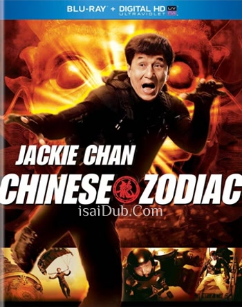 Chinese Zodiac Cz12 (2012) - Tamil Movie Poster