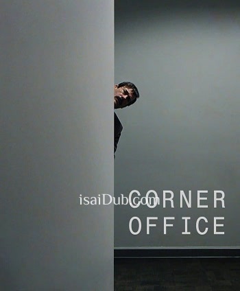 Corner Office (2022) - Tamil Movie Poster