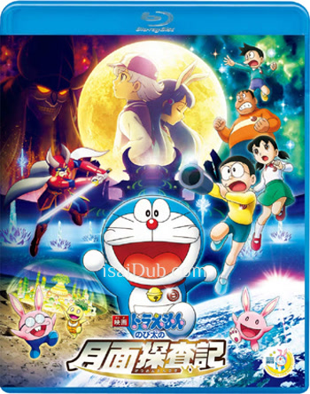 Doraemon Nobitas Chronicle of the Moon Exploration (2019) - Tamil Movie Poster