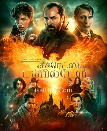 Fantastic Beasts 3 The Secrets of Dumbledore (2022) - Tamil Movie Poster