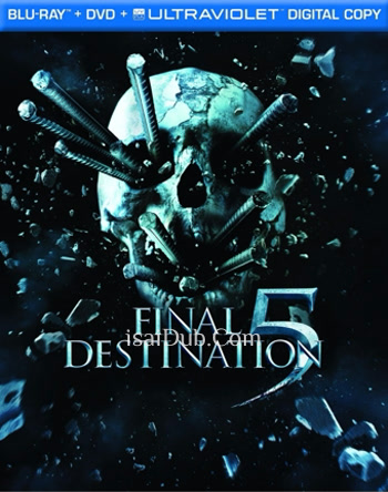Final Destination 5 (2011) - Tamil Movie Poster