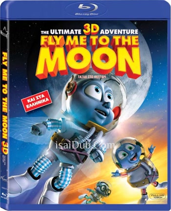 Fly Me to the Moon 3D (2008) - Tamil Movie Poster