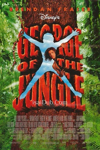 George of the Jungle (1997) - Tamil Movie Poster