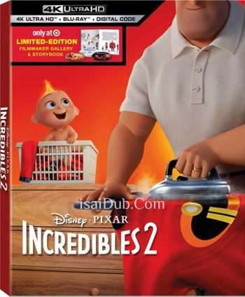 Incredibles 2 (2018) - Tamil Movie Poster