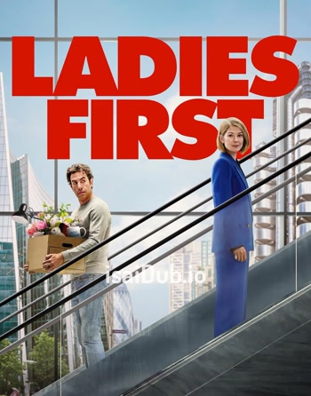 Ladies First (2026) - Tamil Movie Poster