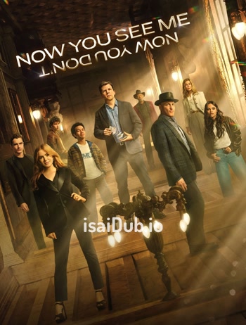 Now You Dont (2025) - Tamil Movie Poster