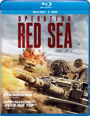 Operation Red Sea (2018) - Tamil Movie Poster