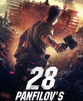 Panfilovs 28 Men (2016) - Tamil Movie Poster