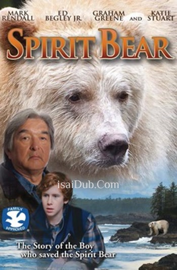Spirit Bear (2005) - Tamil Movie Poster
