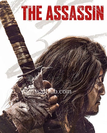The Assassin (2023) - Tamil Movie Poster