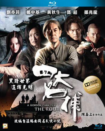 The Four (2012) - Tamil Movie Poster