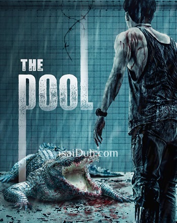 The Pool (2018) - Tamil Movie Poster