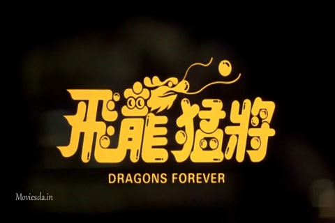 Dragons Forever (1988) HD (640x360).mp4