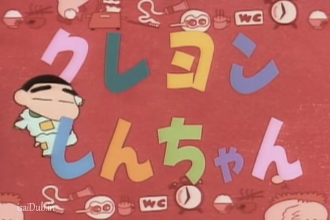 Shin Chan Season 6 (Epi 13) HD.mp4