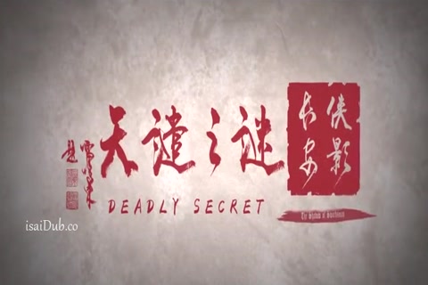 Changan Swordsmen Mystery Of Gods Wrath 2016 HD.mp4