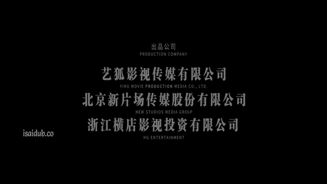 Detection Of Di Renjie 2020 720p HD.mp4