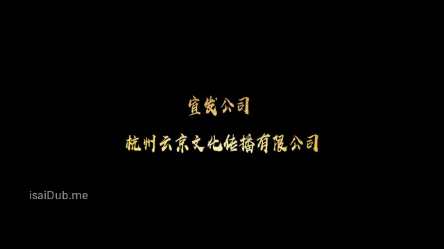 Zhong Kui Exorcism 2022 360p HD.mp4