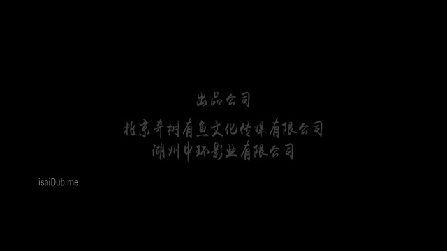 Shushan Subdues Evil 2019 720p HD.mp4