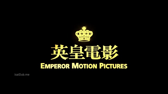 A Chinese Tall Story 2005 720p HD.mp4
